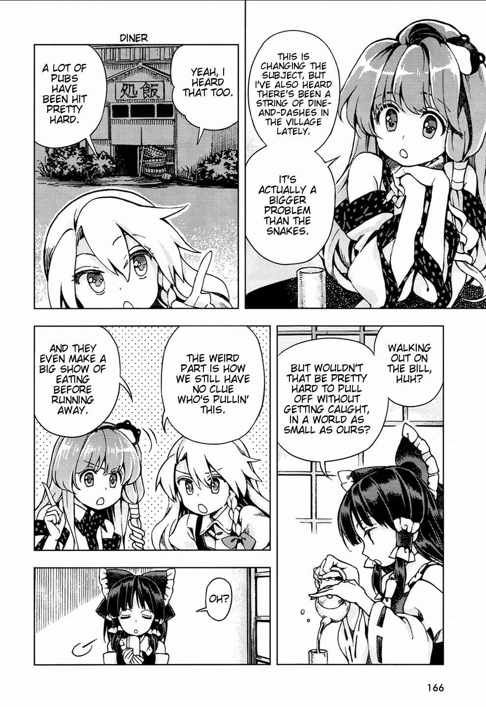 Touhou Suzunaan ~ Forbidden Scrollery. Chapter 22 - Page 14