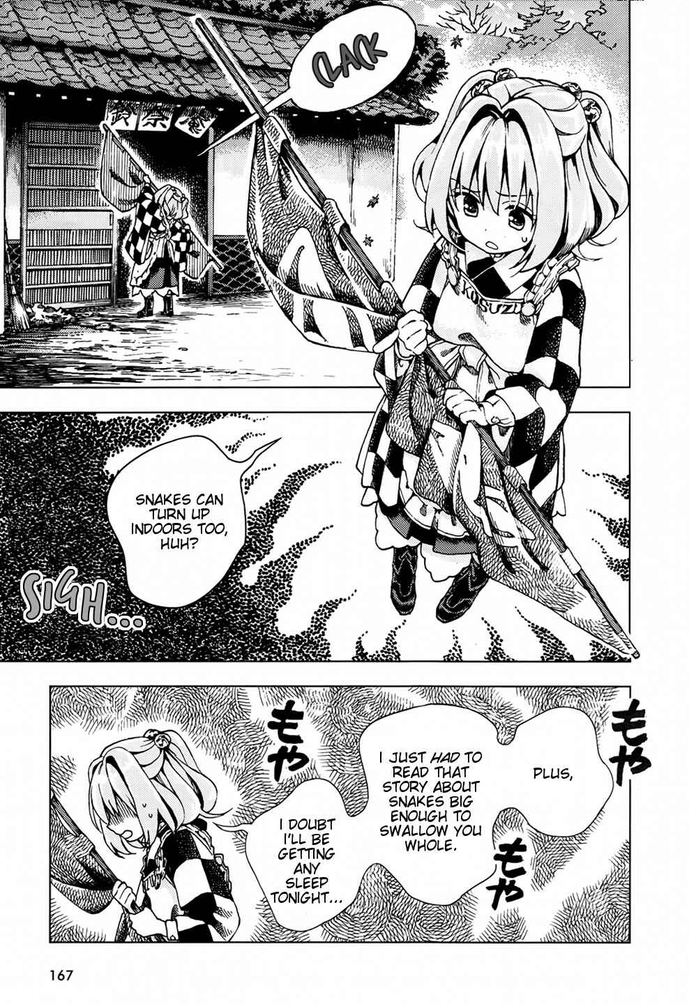 Touhou Suzunaan ~ Forbidden Scrollery. Chapter 22 - Page 15