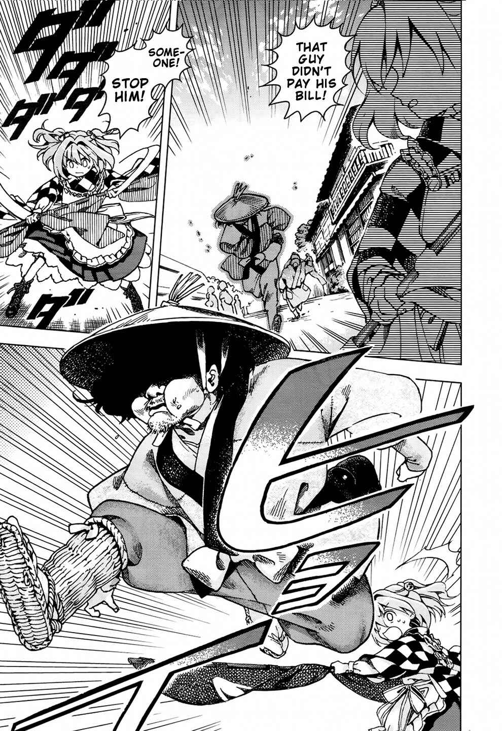 Touhou Suzunaan ~ Forbidden Scrollery. Chapter 22 - Page 17