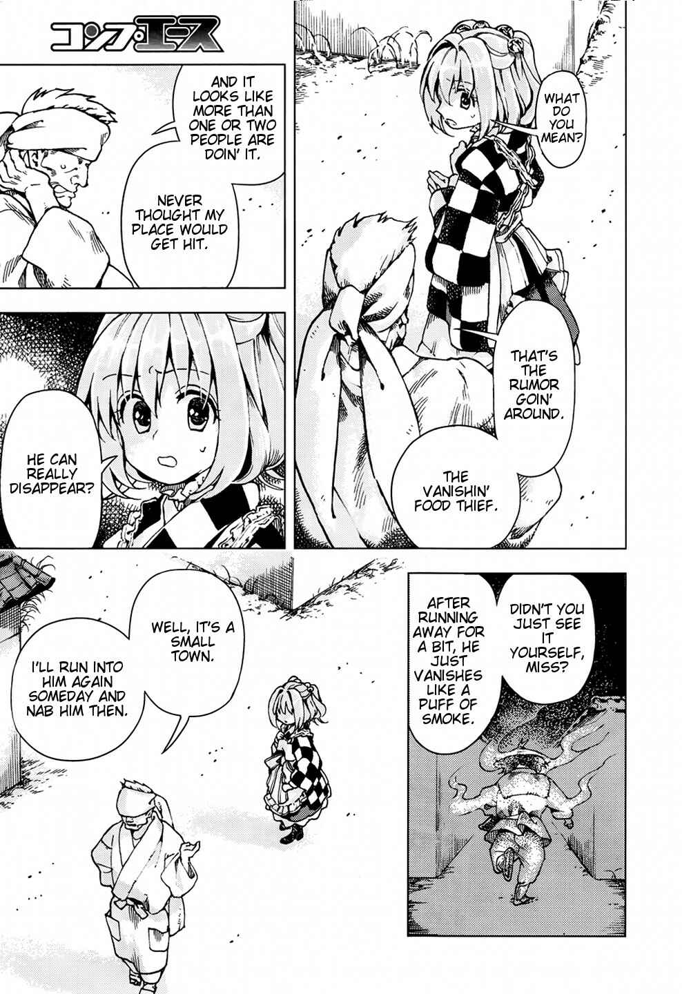 Touhou Suzunaan ~ Forbidden Scrollery. Chapter 22 - Page 19