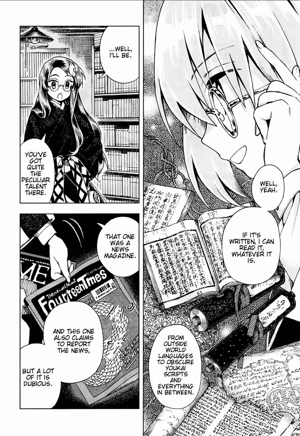 Touhou Suzunaan ~ Forbidden Scrollery. Chapter 22 - Page 6