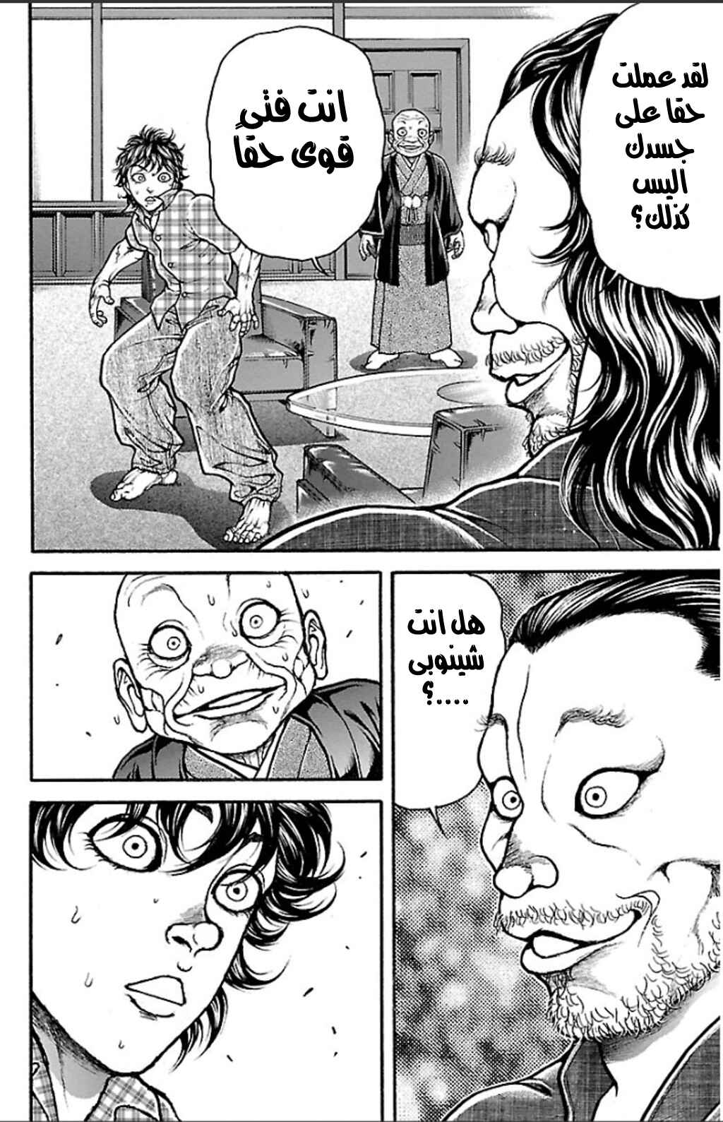 Baki-Dou Chapter 24 - Page 16