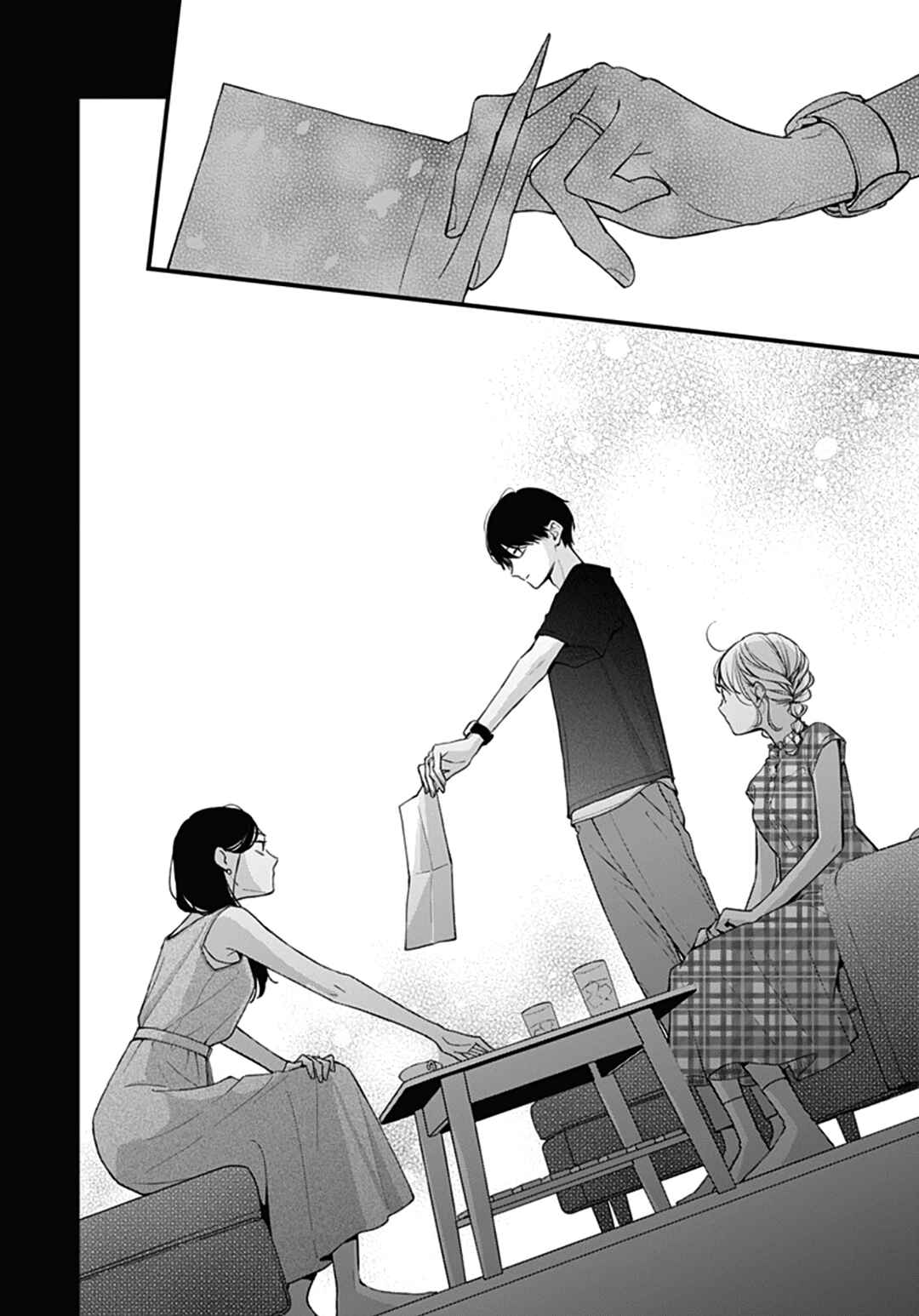 Miniamaru Kareshi Chapter 68 - Page 12