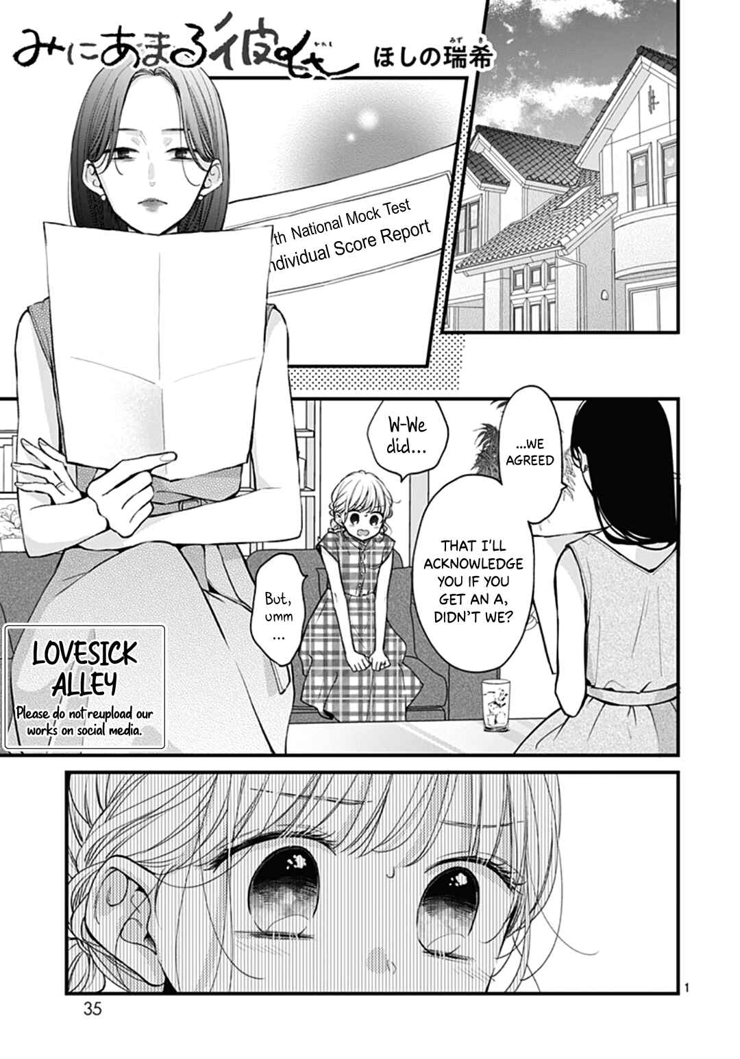 Miniamaru Kareshi Chapter 68 - Page 3