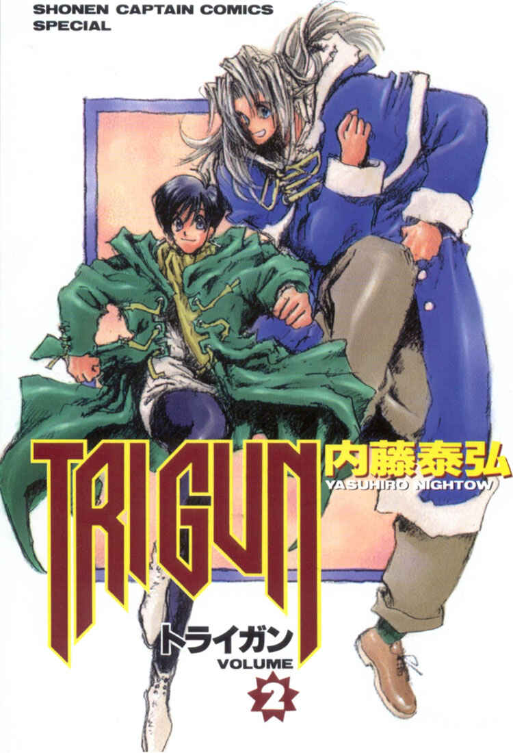 Trigun Chapter 8 - Page 1