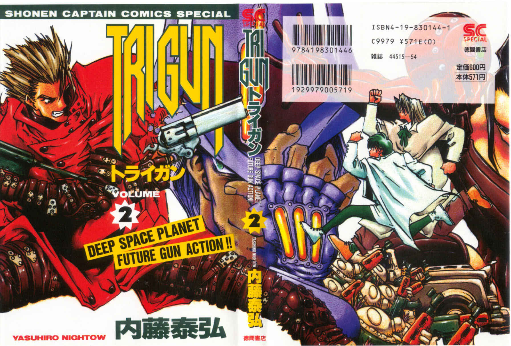 Trigun Chapter 8 - Page 25