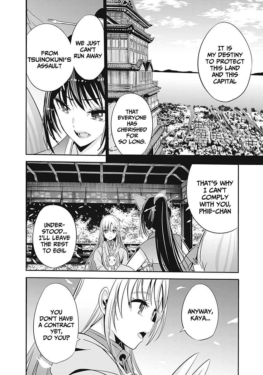Uragirareta S-Rank Boukensha no Ore wa, Aisuru Dorei no Kanojora to Tomoni Dorei dake no Harem Guild wo Tsukuru Chapter 31 - Page 12