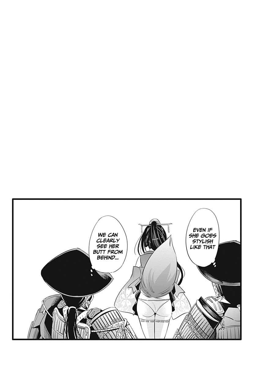 Uragirareta S-Rank Boukensha no Ore wa, Aisuru Dorei no Kanojora to Tomoni Dorei dake no Harem Guild wo Tsukuru Chapter 31 - Page 16