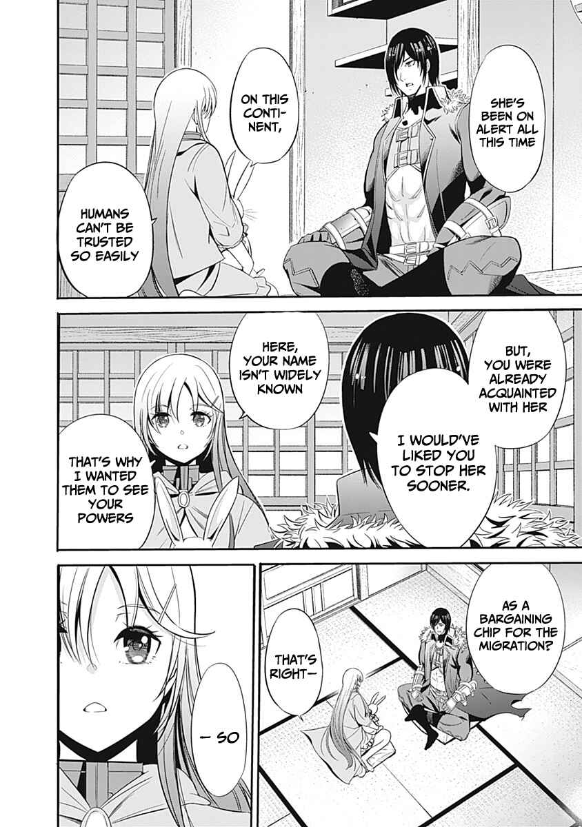 Uragirareta S-Rank Boukensha no Ore wa, Aisuru Dorei no Kanojora to Tomoni Dorei dake no Harem Guild wo Tsukuru Chapter 31 - Page 5