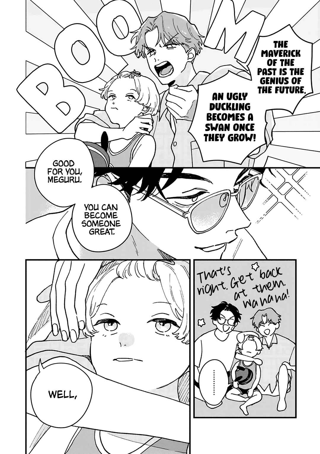 Daraku Kazokuron Chapter 3 - Page 15