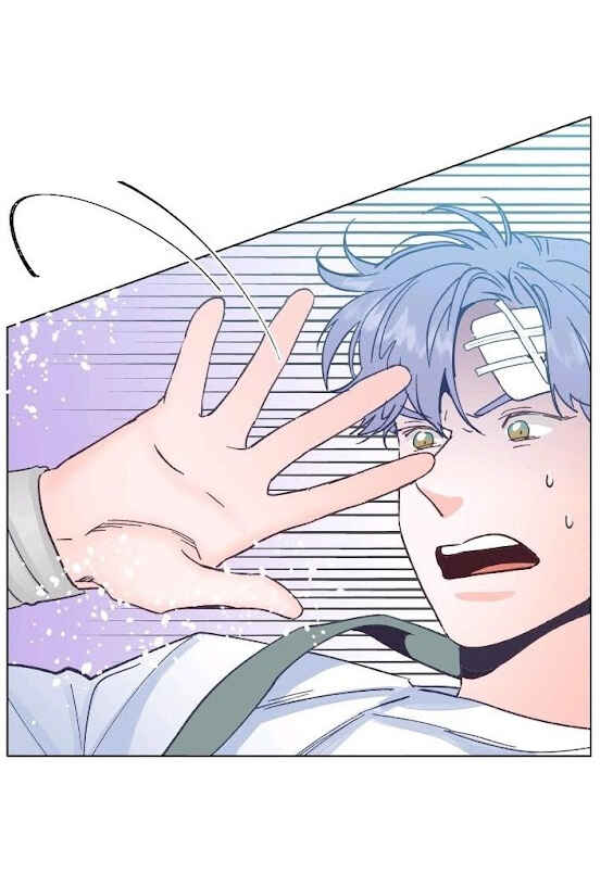Love Tractor Chapter 19 - Page 2