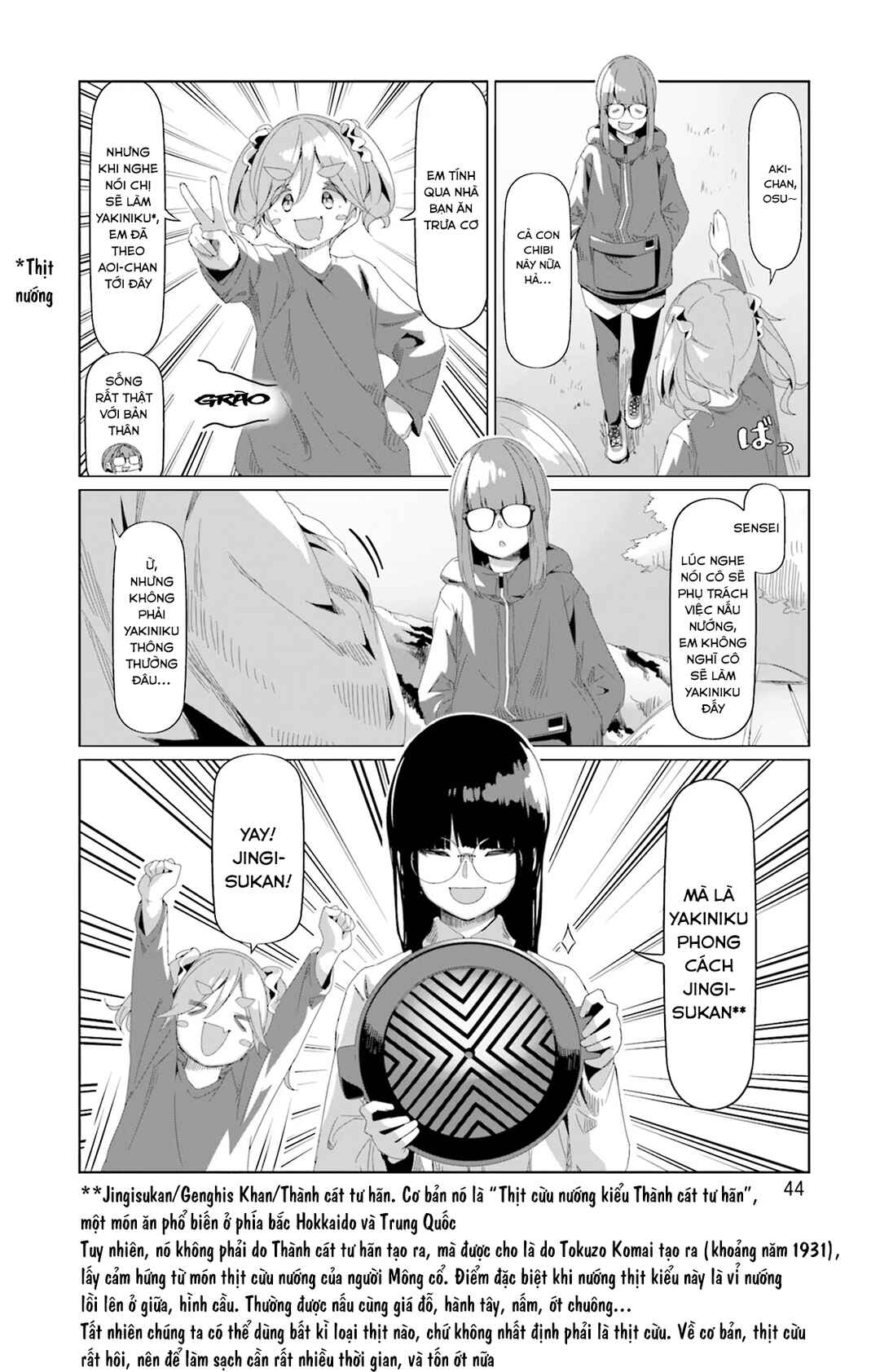 Yuru Camp△ Chapter 77 - Page 20