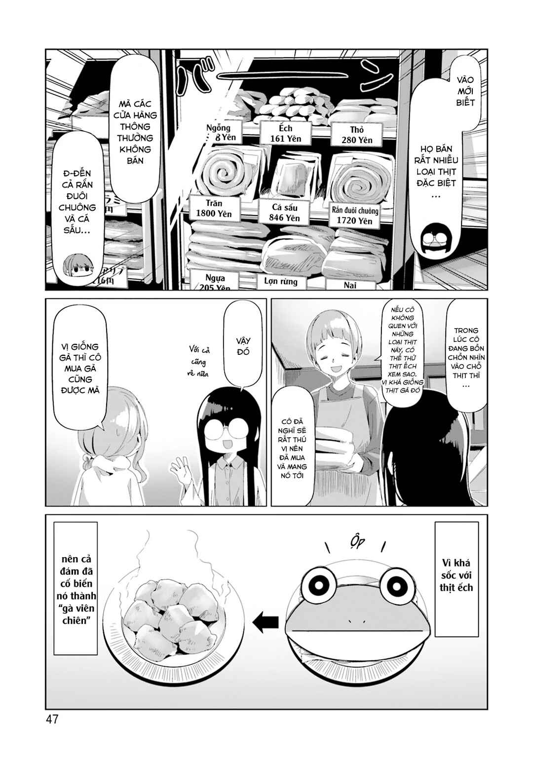 Yuru Camp△ Chapter 77 - Page 23