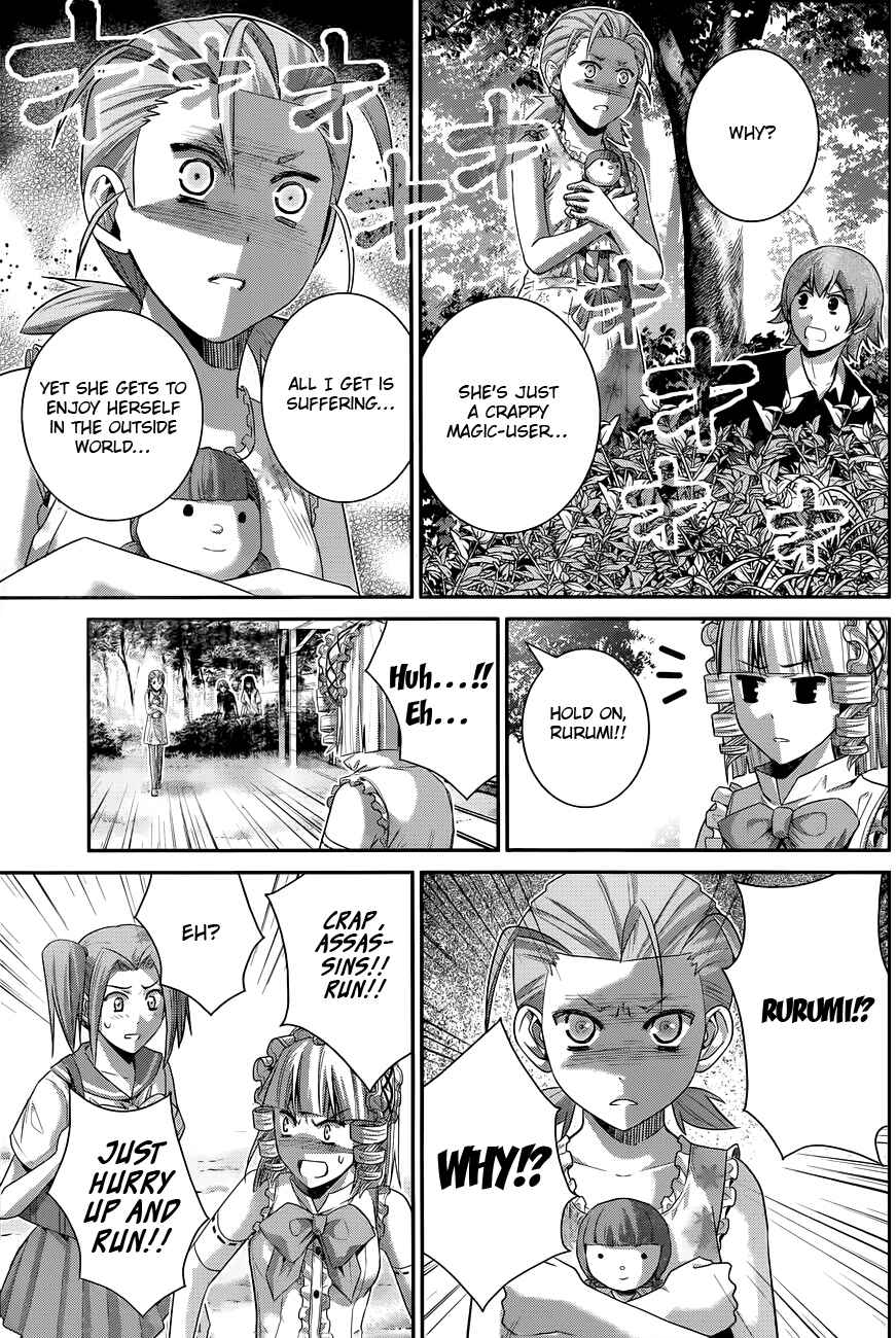 Gokukoku no Brynhildr Chapter 109 - Page 8