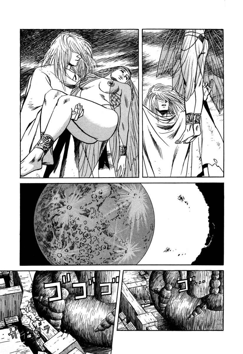 Godo Chapter 20 - Page 11