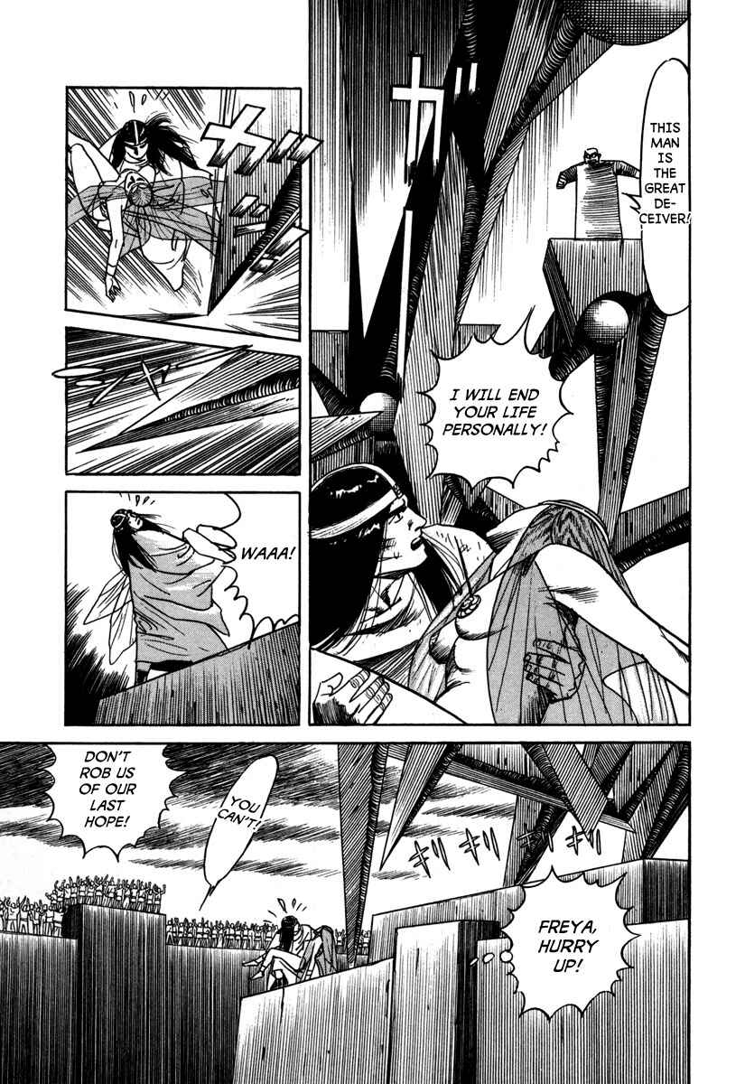 Godo Chapter 20 - Page 15