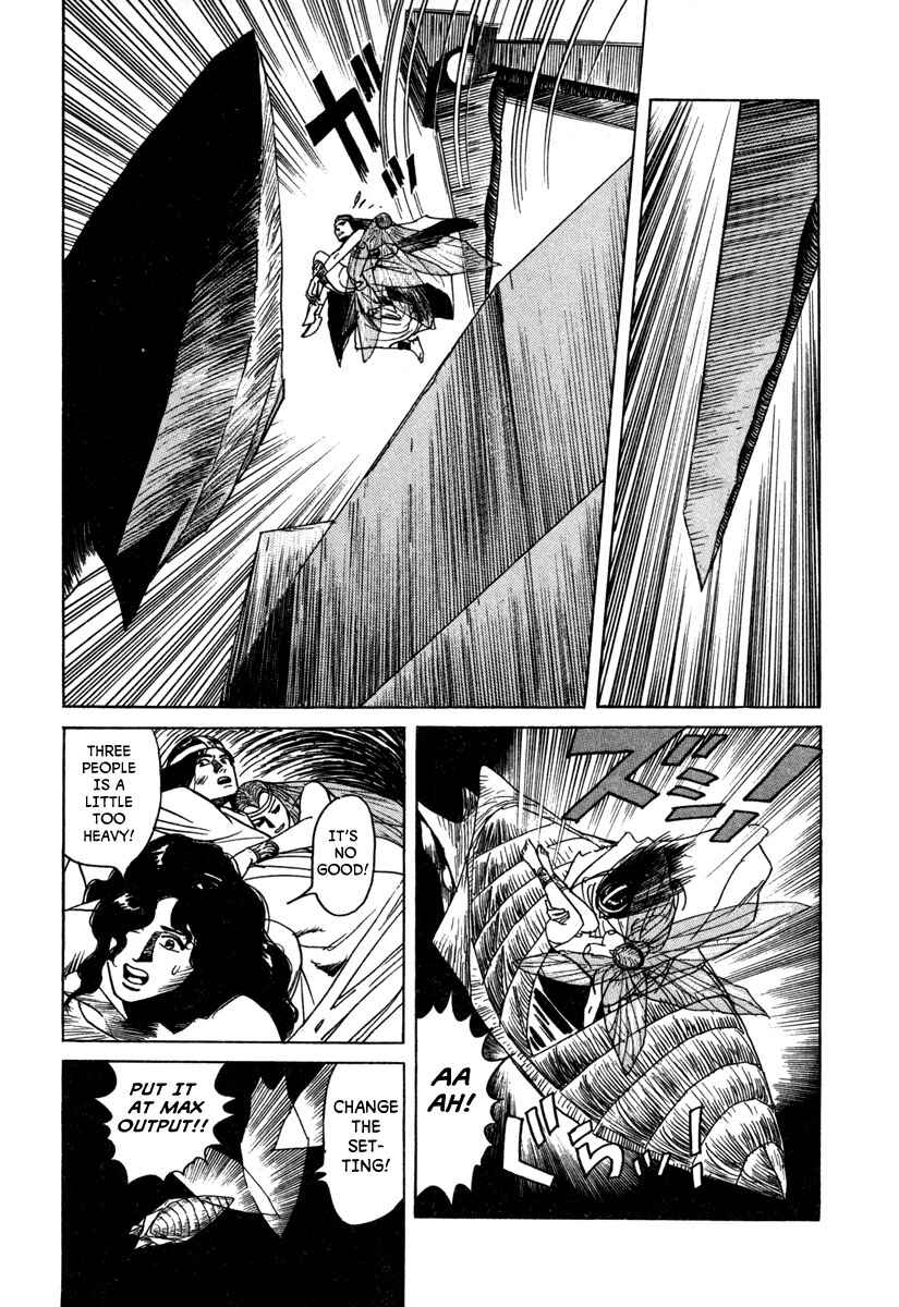 Godo Chapter 20 - Page 17