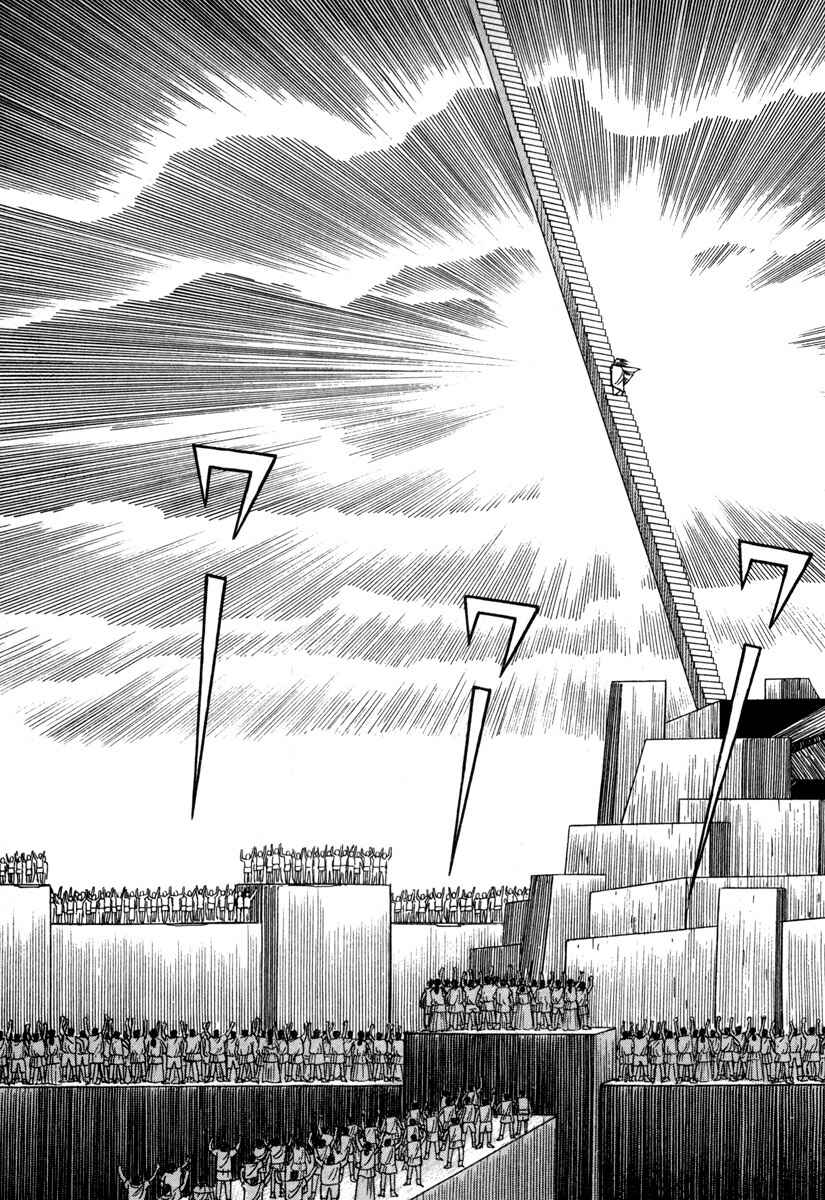 Godo Chapter 20 - Page 3