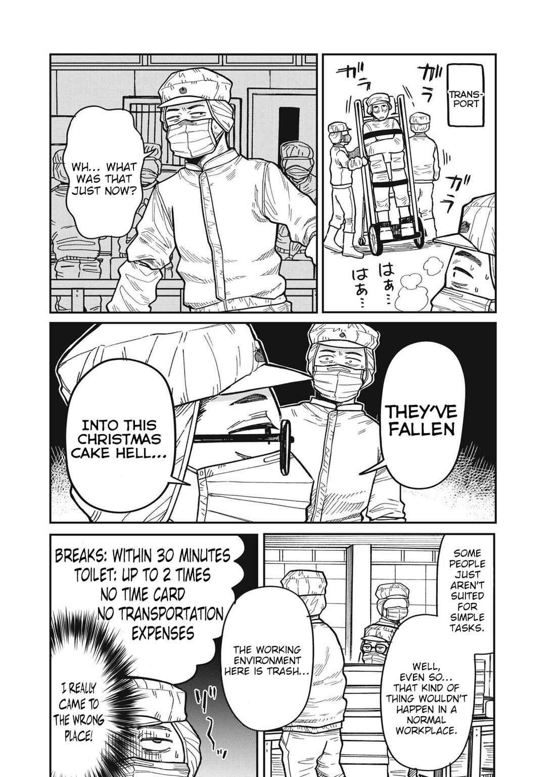 Kimi wa Ore no Yasashikunai Haru Chapter 24 - Page 10