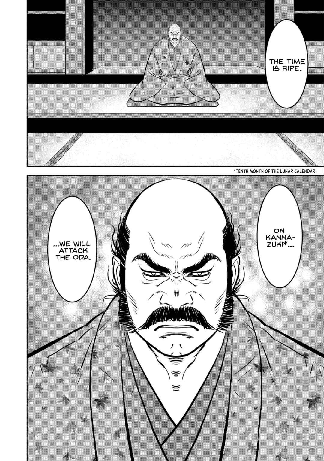 Sengoku Komachi Kuroutan Chapter 77 - Page 21