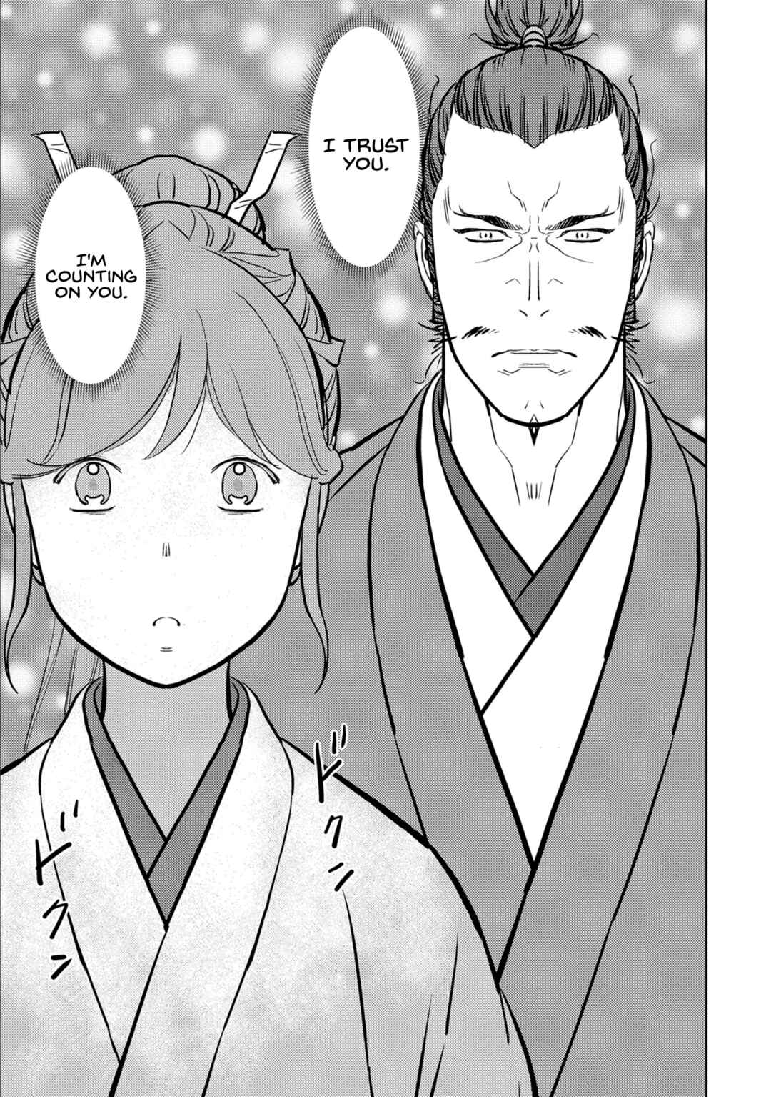 Sengoku Komachi Kuroutan Chapter 77 - Page 30