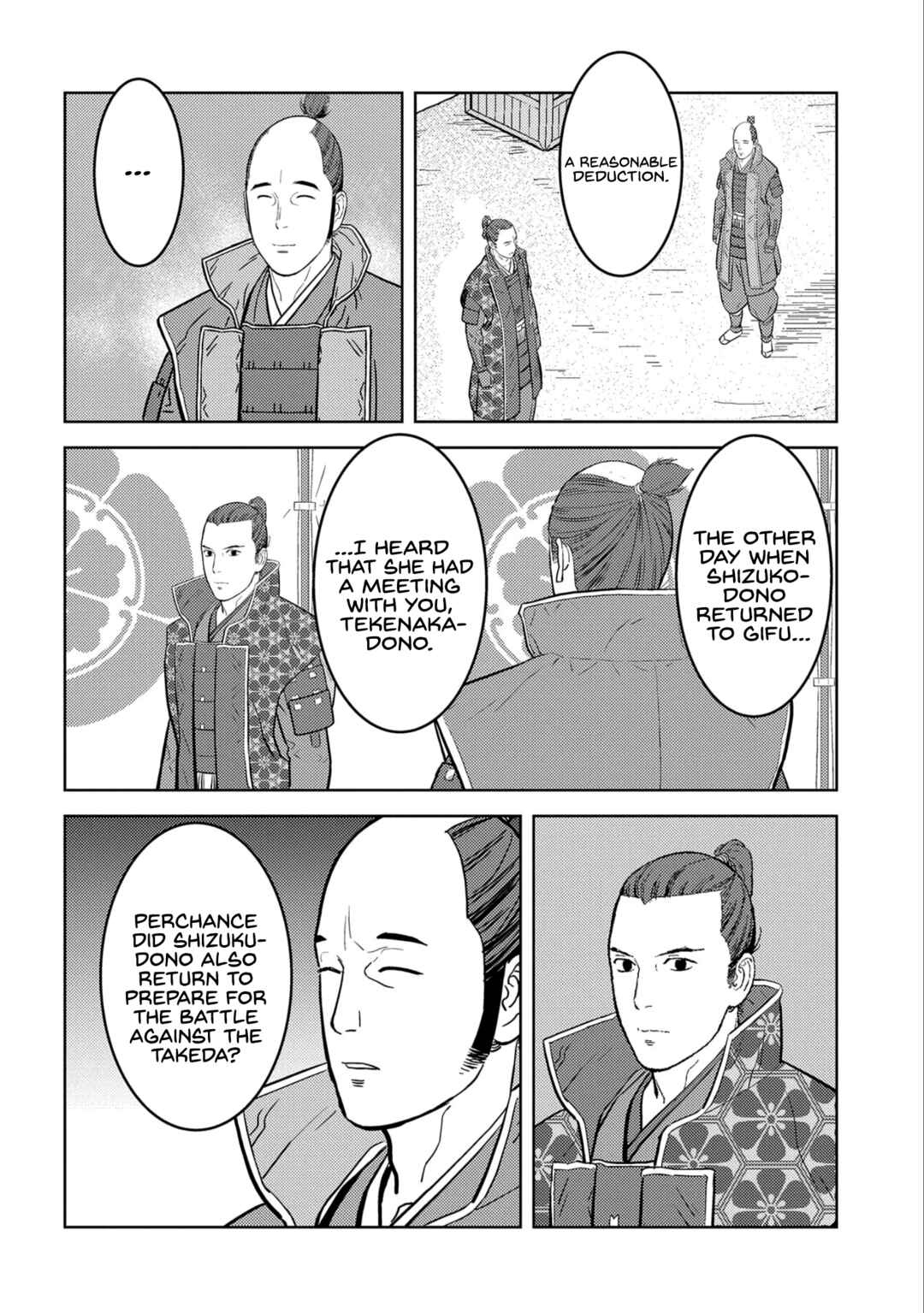Sengoku Komachi Kuroutan Chapter 77 - Page 5