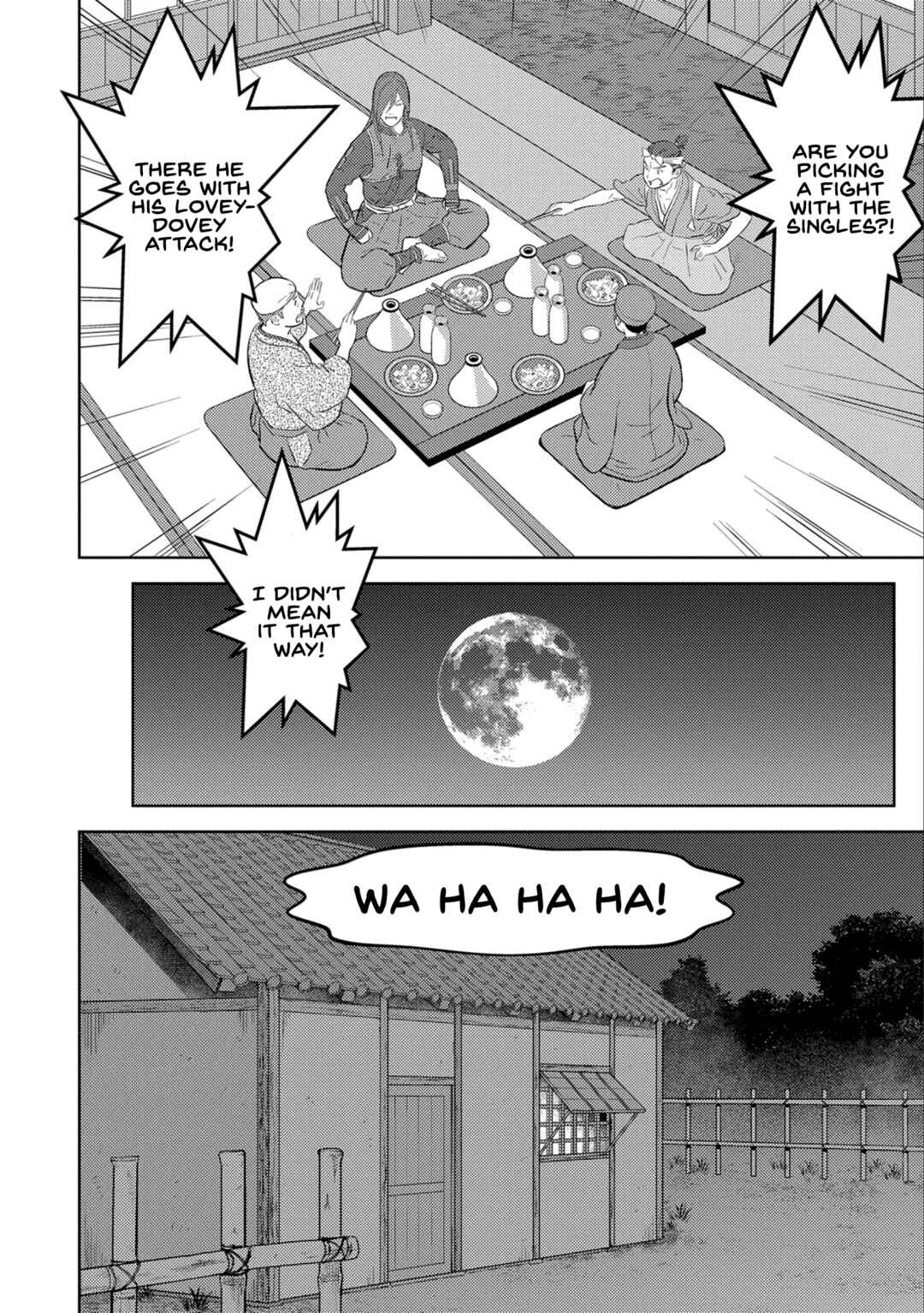 Sengoku Komachi Kuroutan Chapter 77 - Page 9