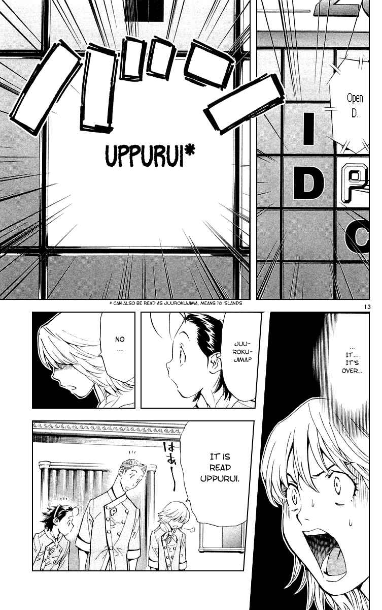 Yakitate!! Japan Chapter 158 - Page 13