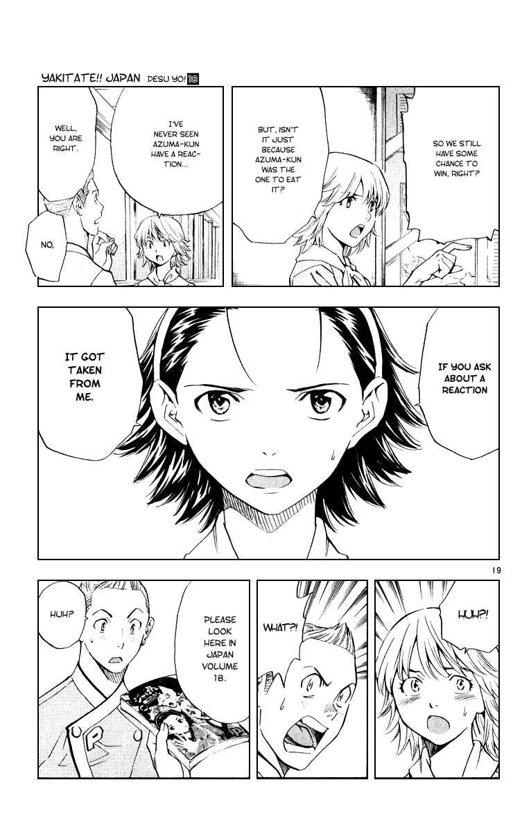 Yakitate!! Japan Chapter 158 - Page 19