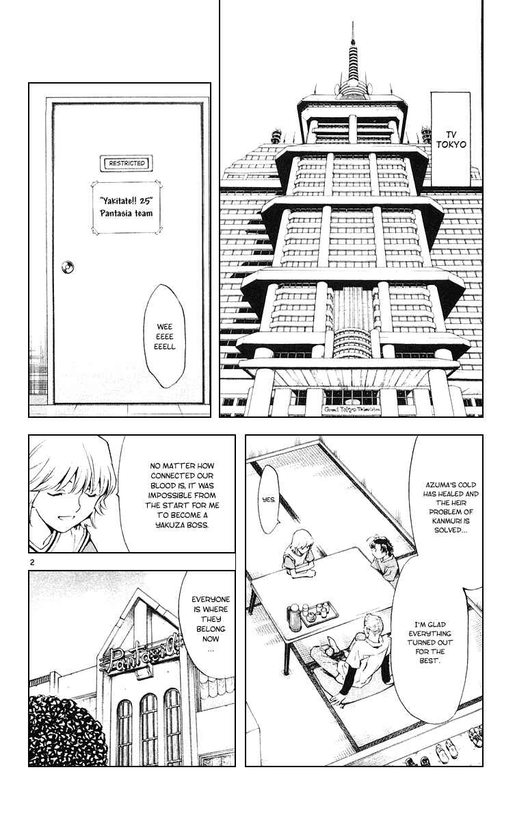 Yakitate!! Japan Chapter 158 - Page 2