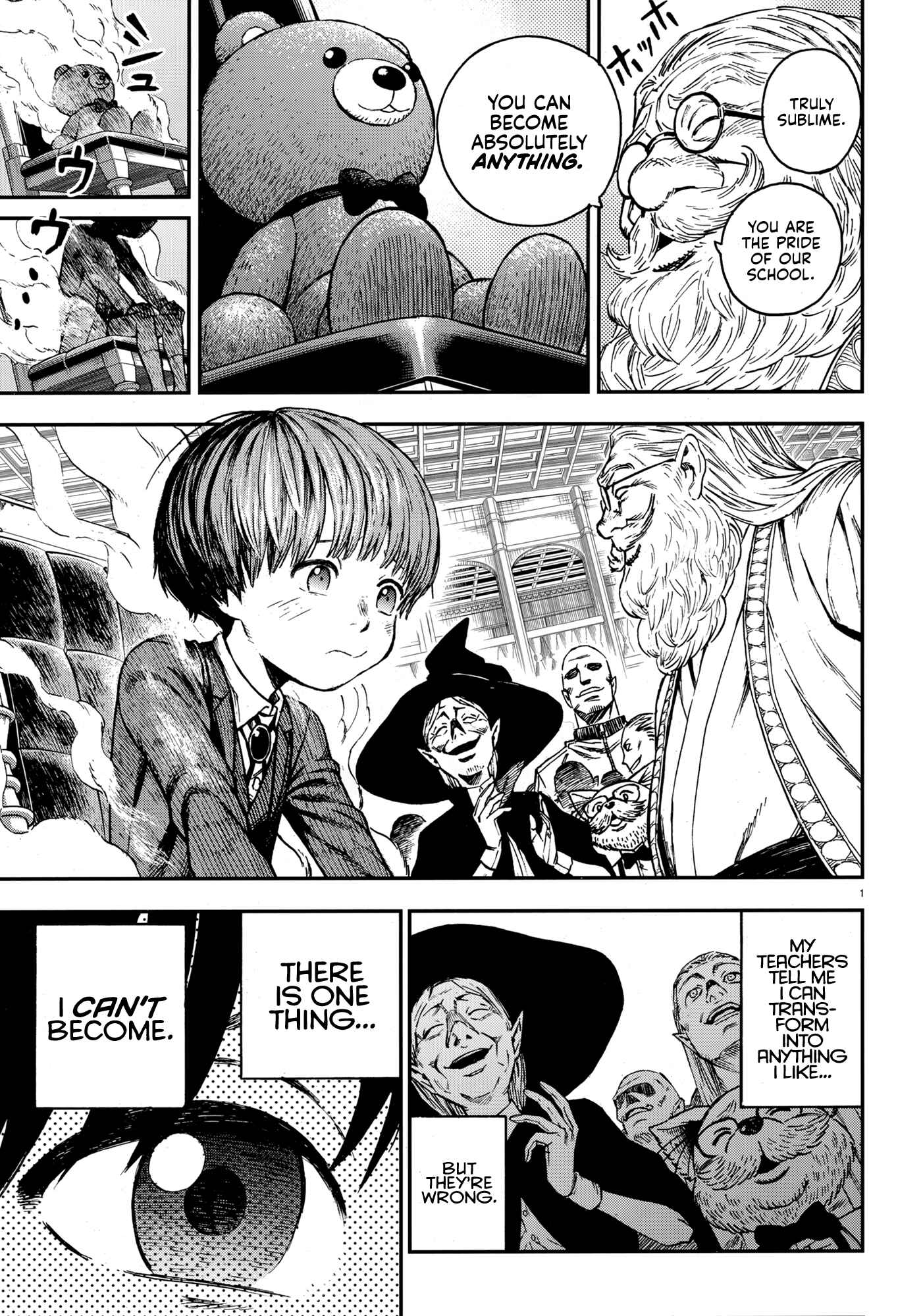 Mimic no Miru Yume Chapter Oneshot - Page 1
