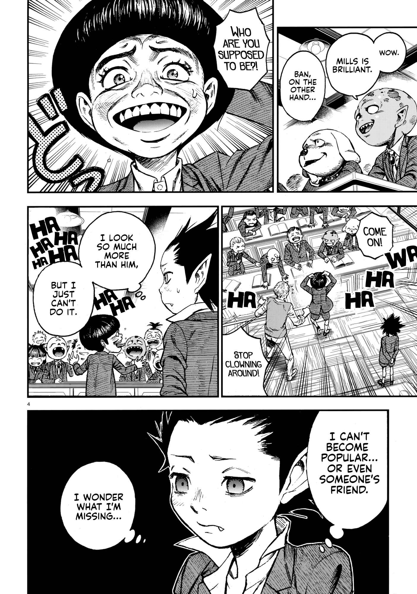 Mimic no Miru Yume Chapter Oneshot - Page 4