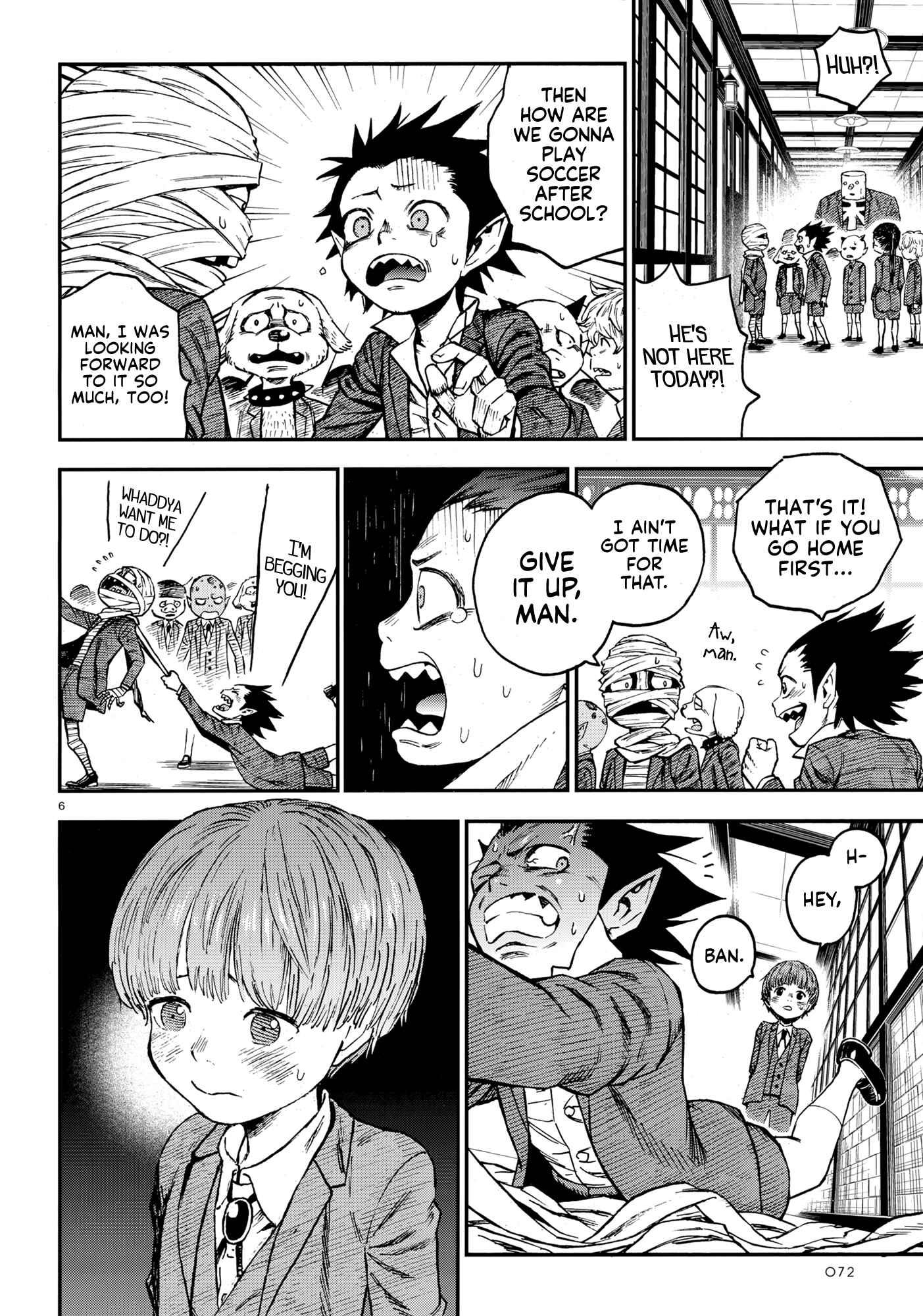 Mimic no Miru Yume Chapter Oneshot - Page 6