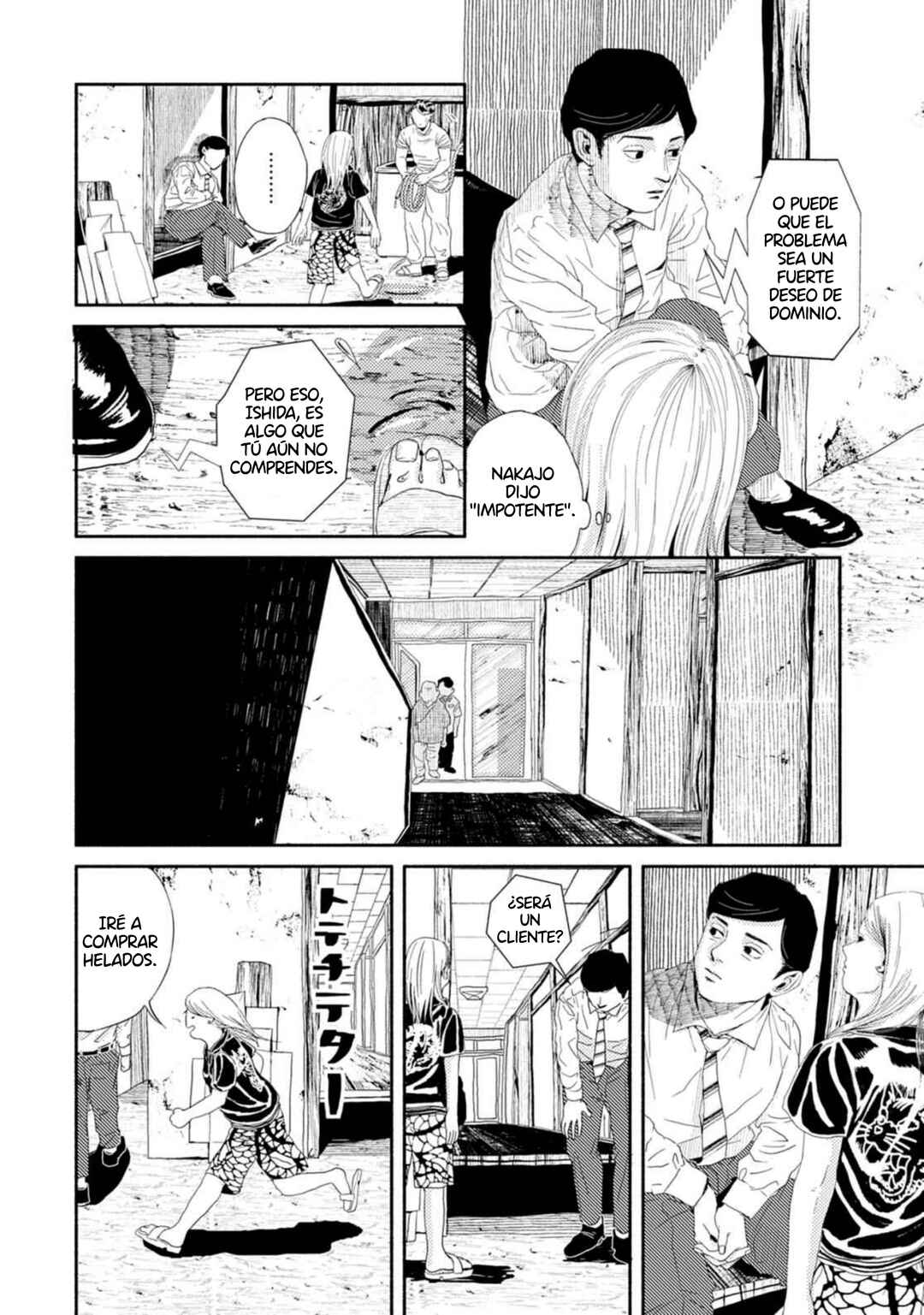 Corpo a Corpo Chapter 5 - Page 12