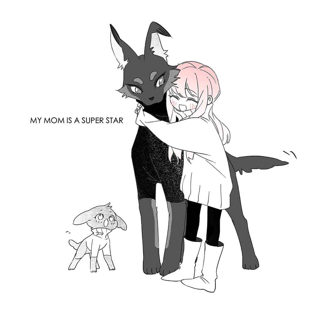 My Mom's a Superstar Chapter 29.5 - Page 32