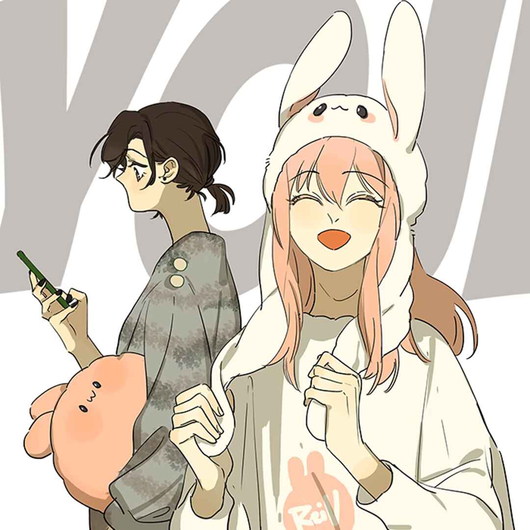 My Mom's a Superstar Chapter 29.5 - Page 35