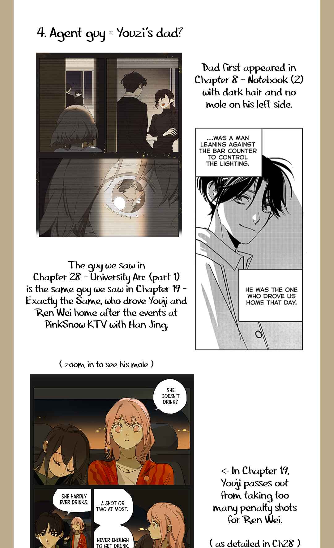 My Mom's a Superstar Chapter 29.5 - Page 7