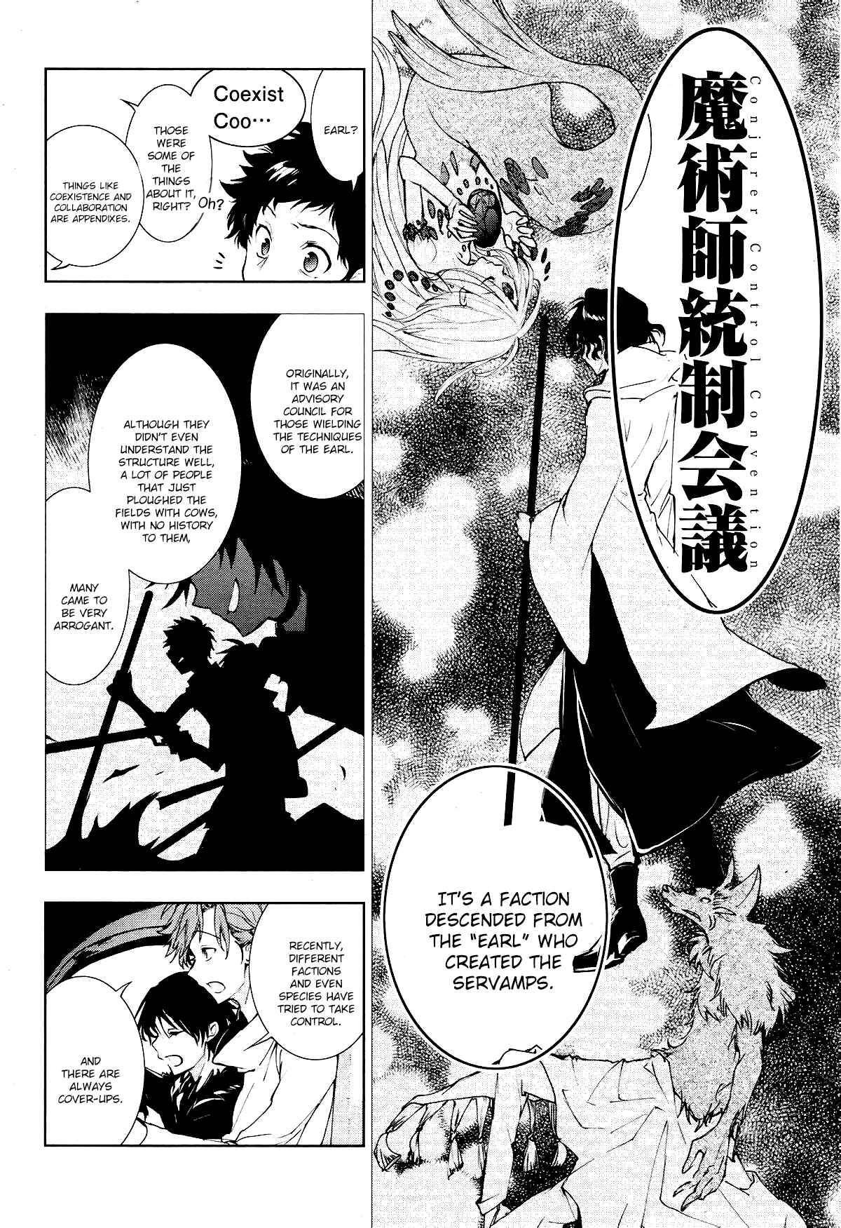 Servamp Chapter 99 - Page 4