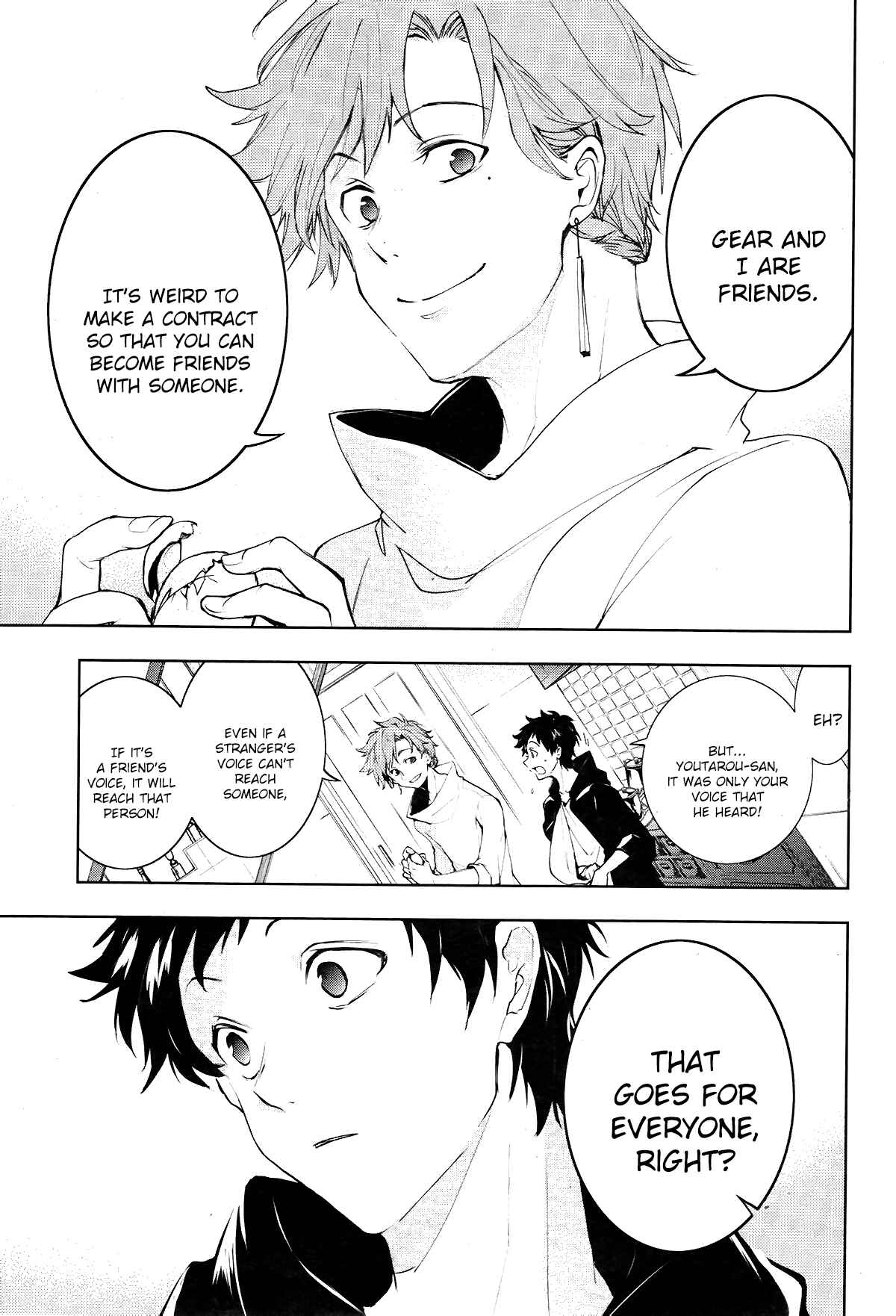 Servamp Chapter 99 - Page 9