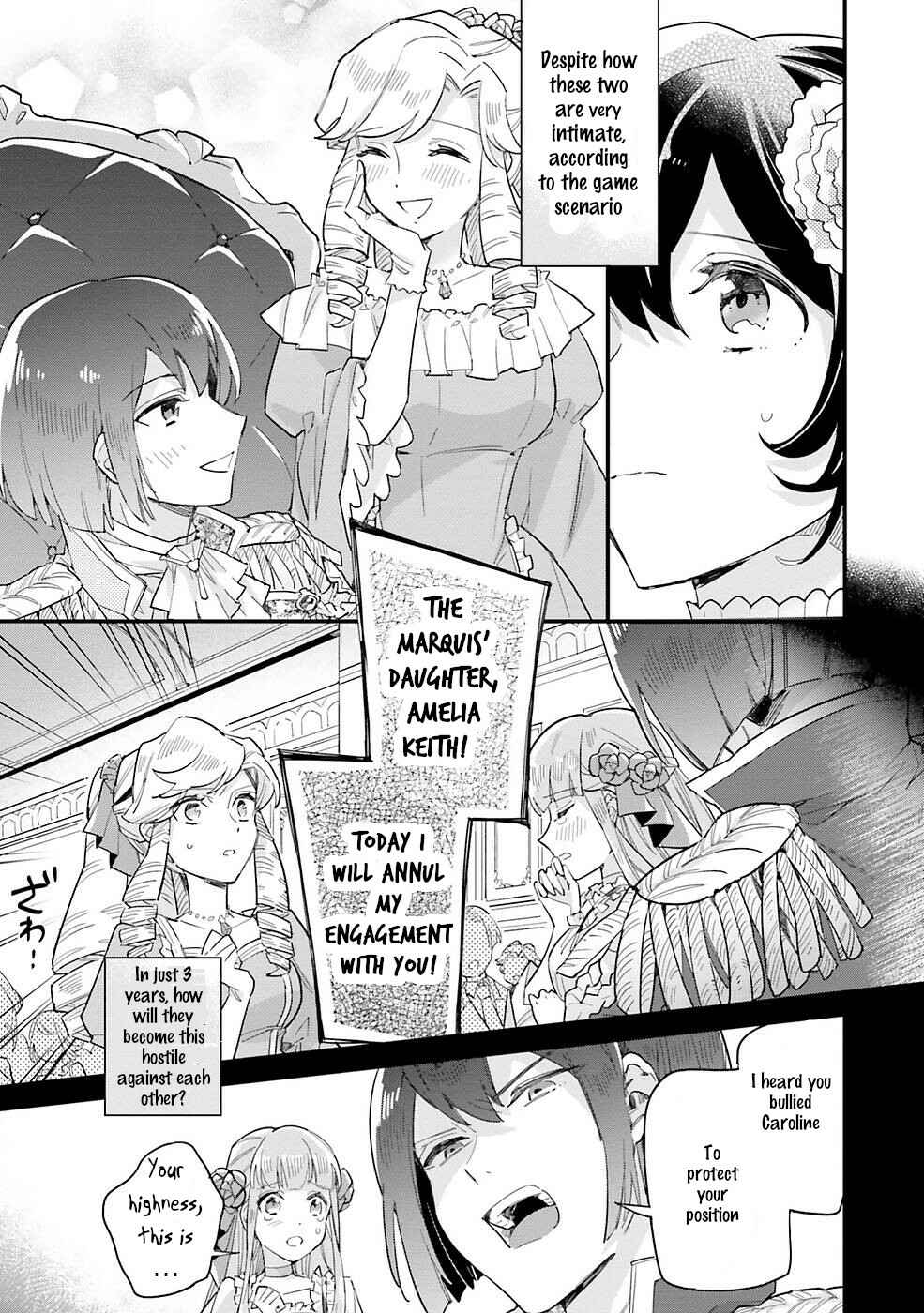 Yowaki MAX Reijou nanoni, Ratsuwan Konyakusha-sama no Kake ni Notte Shimatta Chapter 5 - Page 19