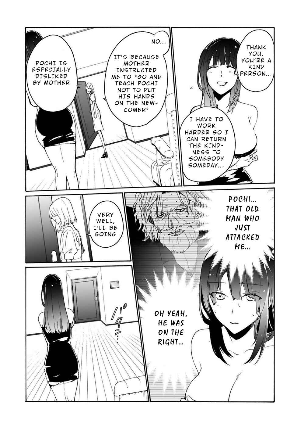 Minasama ni wa Jinken ga Gozaimasen Chapter 16 - Page 5