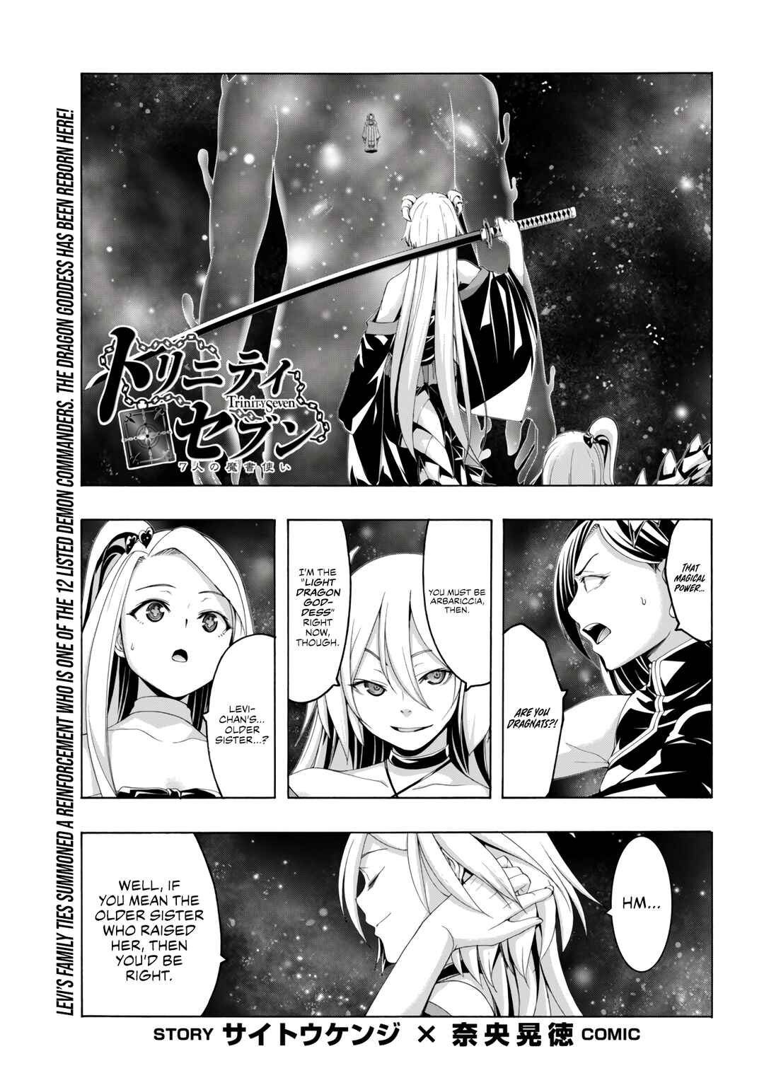 Trinity Seven - 7-Nin no Masho Tsukai Chapter 154 - Page 2