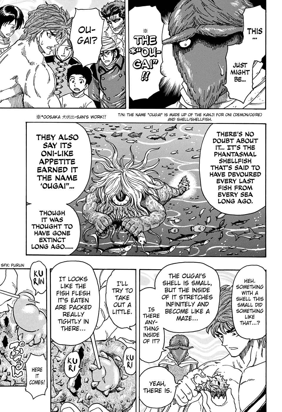 TORIKO Chapter 362 - Page 10