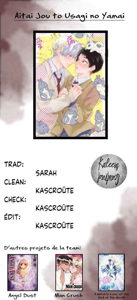 Aitai Jou to Usagi no Yamai Chapter 4 - Page 1