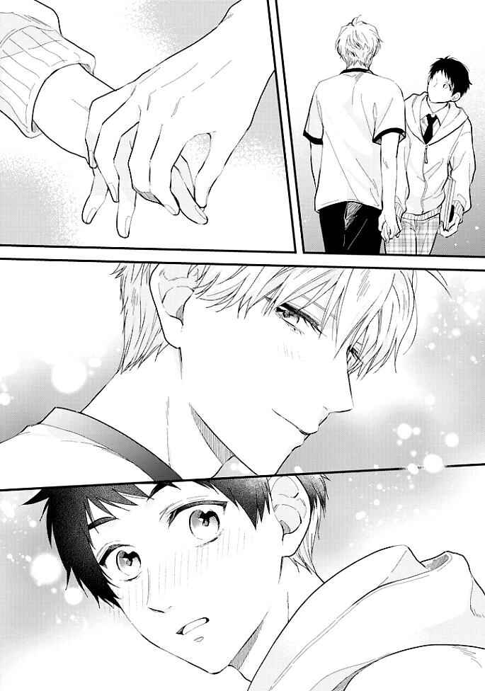 Aitai Jou to Usagi no Yamai Chapter 4 - Page 12