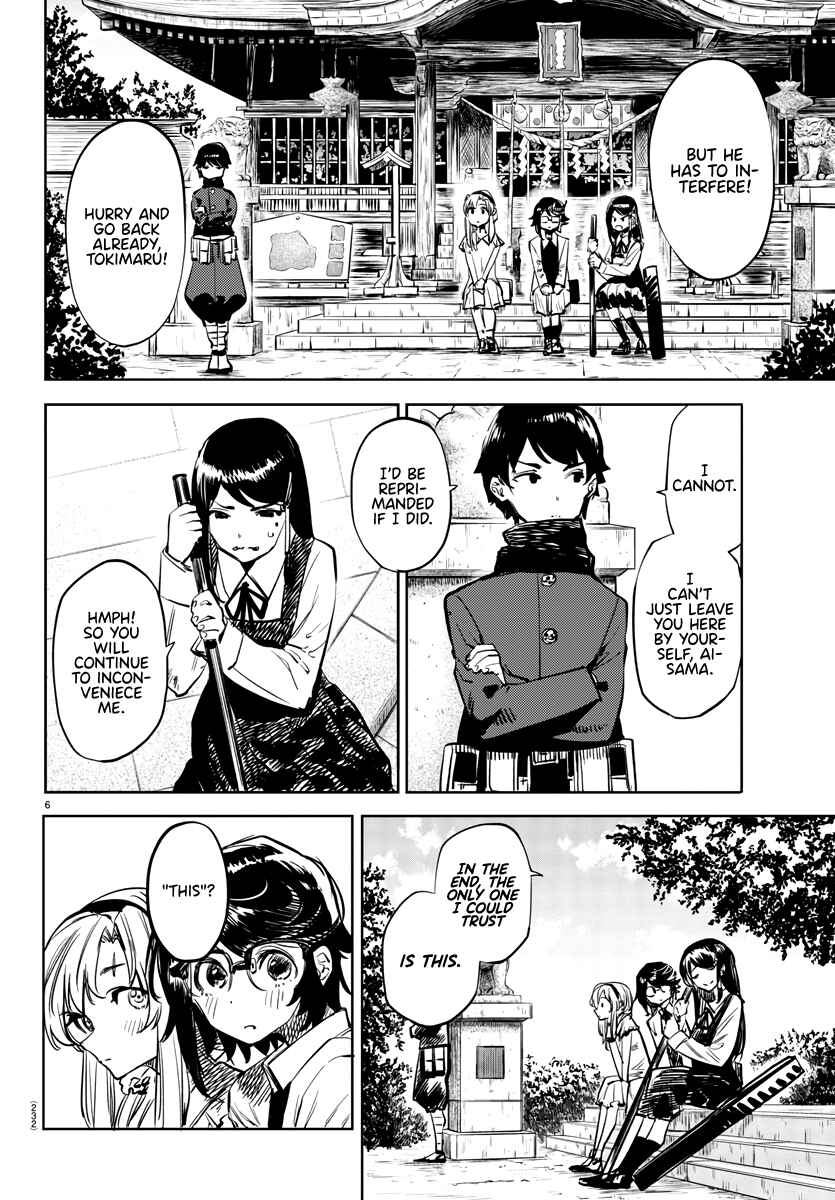 Shy Chapter 34 - Page 6