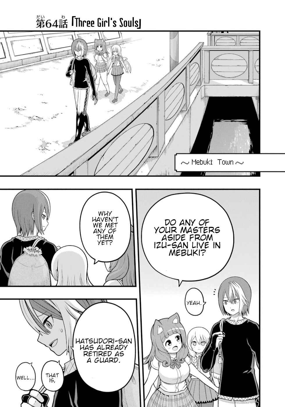 Futoku no Guild Chapter 64 - Page 1