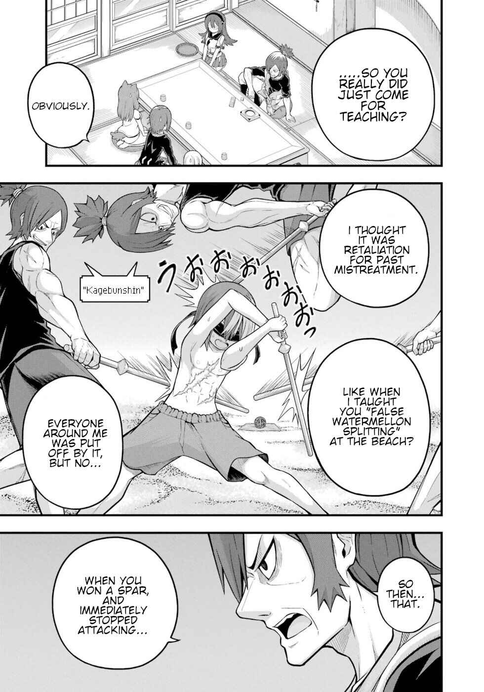 Futoku no Guild Chapter 64 - Page 11