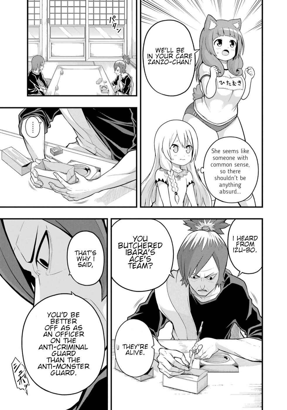 Futoku no Guild Chapter 64 - Page 19