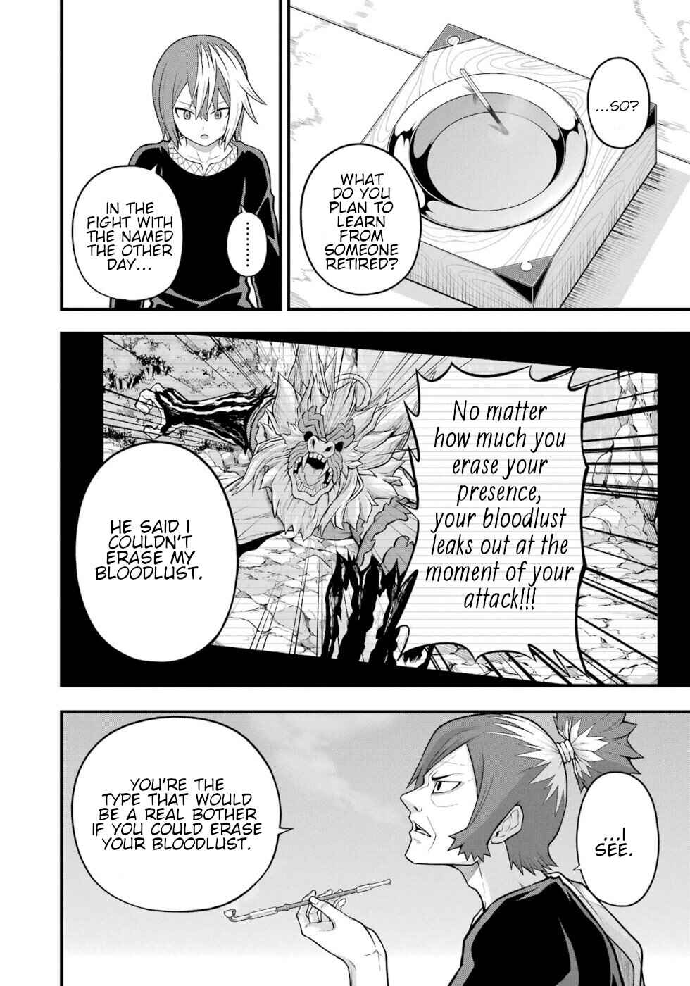 Futoku no Guild Chapter 64 - Page 20